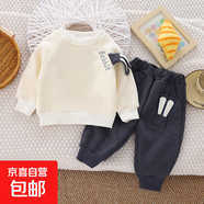 2025冬季新款兒童加絨立體兔耳朵可愛(ài)耐磨時(shí)尚套裝寶寶兩件套 乳白色 110 4-5歲