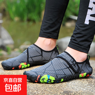 2025新款戶(hù)外溯溪鞋男女沙灘潛水游泳鞋釣魚(yú)涉水鞋登山鞋水上樂(lè)園 978灰色 36