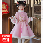 拜年服女童冬季加絨裙子兒童中國風(fēng)古裝唐裝過(guò)年服寶寶漢服連衣裙 BK01粉紅色單件 100