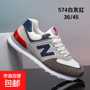 正版N字鞋運動(dòng)休閑時(shí)尚潮流跑步情侶鞋574聯(lián)盟超輕百搭直播爆款鞋 WD574白灰紅 41