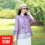中老年媽媽上衣中國風(fēng)襯衫春季新款繡花小衫寬松大碼遮肚薄款襯衣 淺紫色 5XL 建議150-165斤