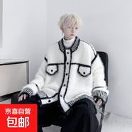 仿貂絨軟糯小香風(fēng)撞色提花針織衫男設計感百搭秋冬季開(kāi)衫毛衣外套 白色 【用料看的見(jiàn)】 3XL