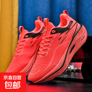 飛燃3.0全掌碳板跑鞋男學(xué)生馬拉松競速訓(xùn)練透氣專業(yè)減震運(yùn)動鞋女 桔紅 摩擦?xí)?42