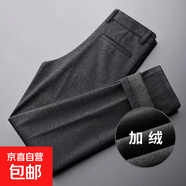 秋冬新款加絨休閑褲直筒修身時(shí)尚小腳長(cháng)褲束腳毛呢加絨休閑褲 深灰色 加絨 38