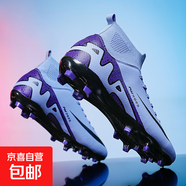 春夏新品高幫足球鞋男童訓(xùn)練鞋氣墊長(zhǎng)釘短釘成人兒童高低幫足球鞋 長(zhǎng)釘棕色 46