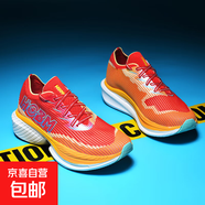 2025春夏季新款男專(zhuān)業(yè)競速跑鞋透氣新款舒適減震飛織網(wǎng)面運動(dòng)跑鞋 日焰 42