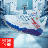 狂潮5代專業(yè)實(shí)戰(zhàn)籃球鞋防滑耐磨透氣青少年比賽訓(xùn)練學(xué)生運(yùn)動(dòng)球鞋 淺藍(lán) 43