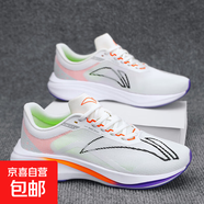 青少年男女鞋輕便透氣跑步鞋中學(xué)生比賽專(zhuān)業(yè)運動(dòng)爆款防滑耐磨跑鞋 白橙 36