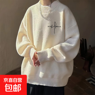 半高領(lǐng)毛衣男秋冬款寬松潮流休閑學(xué)生男女ins保暖加厚針織衫外套 草書(shū)字母白 常規 【單件】 XL 建議 120-140斤
