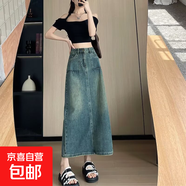 復古藍色牛仔半身裙女春秋季2025新款高腰寬松顯瘦A字大擺長裙子 8396藍色 XL
