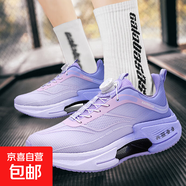 春夏季男鞋舒適百搭防滑耐磨透氣休閑運(yùn)動(dòng)鞋青少年減震親子跑步鞋 紫色 44