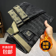 潮牌高端加絨加厚牛仔褲男冬季2025新款潮流寬松直筒褲修身小腳褲 T563黑灰色 加絨 32