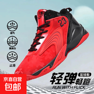 專業(yè)籃球鞋男減震軟底防滑舒適鍛煉輕便透氣皮面學(xué)生運(yùn)動鞋潮鍛煉 9220-紅色 40