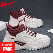 回力高幫鞋男2025新款百搭休閑運(yùn)動(dòng)鞋學(xué)院風(fēng)增高防滑時(shí)尚老爹鞋99 TX-WXY-M999N米酒紅 44