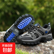 男鞋秋冬新款休閑運動(dòng)工裝鞋男女款防滑耐磨戶(hù)外徒步登山鞋 灰寶藍 38