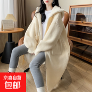 毛衣外套女加厚慵懶風中長款連帽針織開衫拼接寬松上衣開衫女 HN7 米白色 3XL