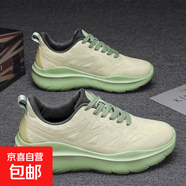 2025新款男鞋夏季透氣舒適跑鞋軟底減震回彈運(yùn)動(dòng)鞋情侶時(shí)尚休閑鞋 XE-7601抹茶綠 39