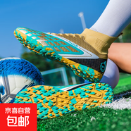 新款C羅梅西獵鷹足球鞋男高幫小學(xué)生tf碎釘青少年ag透氣訓(xùn)練鞋女 金色--碎釘款 39