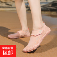 迪歌龍新款戶外沙灘鞋兒防割童溯溪鞋男女防滑速干游泳鞋涼鞋親子 809杏色 38
