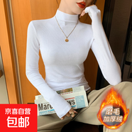 磨毛保暖t恤衫半高領(lǐng)內搭打底衫女秋冬加絨t恤長(cháng)袖加厚上衣8003H 白色【德絨磨毛加厚】 M 建議80-100斤