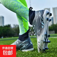 新款圣杯足金男女生款一腳蹬兒童訓(xùn)練鞋戶外足球運(yùn)動長釘AG短釘TF 長釘深藍(lán) 35