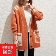 撞色針織開(kāi)衫女韓版寬松外穿慵懶風(fēng)加厚格子毛衣中長(cháng)款外套 HN2 橘色 XL 體重建議：120-140斤