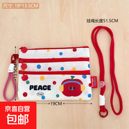 騰億原創(chuàng  )卡通證件收納包旅行護照機票出國身份證卡包隨身便攜小包 4#紅色蘋(píng)果證件收納包-帶掛繩 19*13.5cm