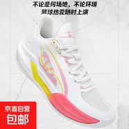 輕速3籃球鞋男學(xué)生外場專業(yè)實(shí)戰(zhàn)水泥地比賽防滑緩震大童運(yùn)動鞋女 白色--摩擦?xí)?37