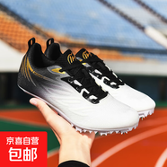 爆款初高中生體育考試短跑田徑鞋跳高跳遠跑步鞋中長(cháng)跑步釘鞋 6766白黑 36