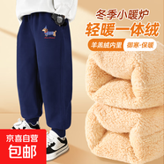 【羊羔絨】男童加絨褲子2025新款秋冬男大童長(zhǎng)褲保暖加厚兒童衛(wèi)褲 條紋犬K藏青 120
