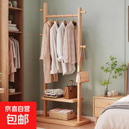 帶掛鉤實(shí)木衣帽架落地立式置物架晾衣服架子臥室客廳專(zhuān)用掛衣桿 【全實(shí)木】雙層60cm-原木色