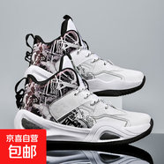 學(xué)生籃球鞋男高幫減震耐磨防滑青少年兒童專業(yè)訓(xùn)練比賽休閑球鞋 白黑 39