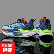 絕影3同款跑步鞋男青少年兒童赤兔8PRO專(zhuān)業(yè)競速運動(dòng)跑鞋氣墊減震 蝴蝶蘭 33