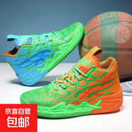 韋德幻影三球四代MB 4.0拉梅洛鮑爾同款籃球鞋透氣防滑耐磨時尚休 739鴛鴦鞋（桔綠+蘭綠） 40