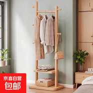 帶掛鉤實(shí)木衣帽架落地立式置物架晾衣服架子臥室客廳專(zhuān)用掛衣桿 【全實(shí)木】雙層40cm-原木色