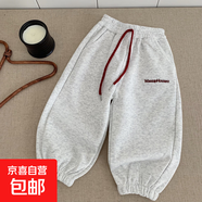 BJT兒童長褲2025布加糖秋季新品男女童刺繡衛(wèi)褲寶寶純色束腳長褲 米灰 90 cm