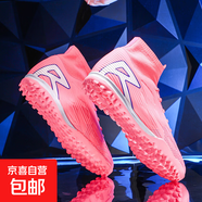 C羅cr7刺客14梅西足球鞋男女學(xué)生兒童長(cháng)短碎T(mén)F釘成人草地ag訓練鞋 粉色--碎釘款 39