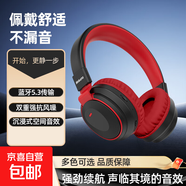 新款MOK兒童頭戴式舒適真耳罩藍牙耳機折疊可調節旋轉無(wú)線(xiàn)長(cháng)續航禮物手機平板電腦MP3通用 黑紅色