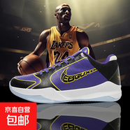 滅世純原科比5代黑白籃球鞋男女李小龍小丑耐磨湖人ZK5實戰(zhàn)籃球鞋 紫黑--1912/K5 42