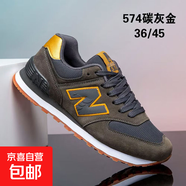正版N字鞋運動(dòng)休閑時(shí)尚潮流跑步情侶鞋574聯(lián)盟超輕百搭直播爆款鞋 WD574碳灰金 40