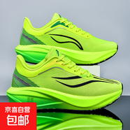 2025新款跑步碳板回彈跑鞋學生透氣競速減震超輕運動學生潮流跑鞋 (QDB)7785黃色 36