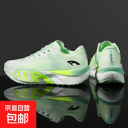 秋季新款C202六代心跳跑步鞋男專業(yè)碳板馬拉松競(jìng)速減震輕便運(yùn)動(dòng)鞋 綠色 41