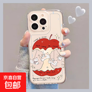 蘋(píng)果手機殼可愛(ài)旋轉木馬小貓iPhone11/13/14/15/16promax保護套全包透明軟殼男女卡通 蘋(píng)果小狗 蘋(píng)果13
