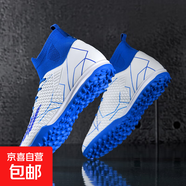 C羅梅西X19透氣刺客15人造草坪足球鞋男女長(cháng)釘碎釘tf學(xué)生兒童球鞋 白色--碎釘款 41