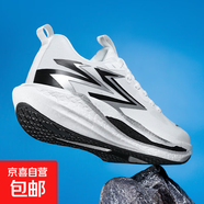 跑步鞋專(zhuān)業(yè)馬拉松全掌碳板競速跑鞋飛燃4減震回彈兒童學(xué)生運動(dòng)鞋 白色 44