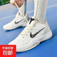 青蜂俠曼巴精神科比8代專業(yè)實戰(zhàn)比賽籃球鞋男緩震青少年運動鞋女 米色 45 (275mm)