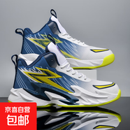 實(shí)戰高幫籃球鞋男女情侶網(wǎng)面透氣學(xué)生訓練球鞋大碼輕便防滑運動(dòng)鞋 白藍 43