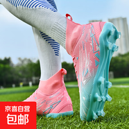新款圣杯足金男女生款一腳蹬兒童訓(xùn)練鞋戶外足球運(yùn)動長釘AG短釘TF 長釘粉色 37
