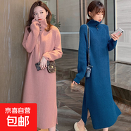 毛衣連衣裙女加厚保暖內搭打底裙過(guò)膝中長(cháng)款高領(lǐng)針織連衣裙子 HMM 藍色 M 體重建議：90-105斤