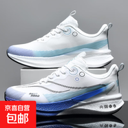 跑步鞋男夏季透氣薄款超輕2025新款兒童跑鞋男女青少年競速運動(dòng)鞋 標準藍 40